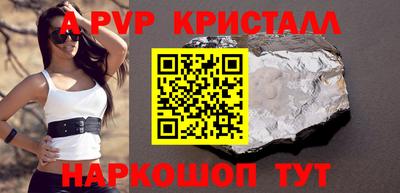 MESCALINE Гусиноозёрск