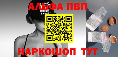 таблы Балаково