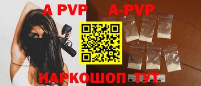 2c-b Балашиха