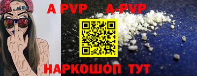 2c-b Балашиха