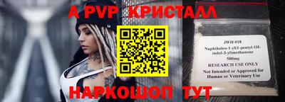 спайс Гусь-Хрустальный