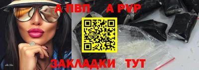 MESCALINE Гусиноозёрск