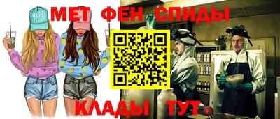 таблы Балаково