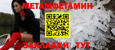 спайс Гусь-Хрустальный
