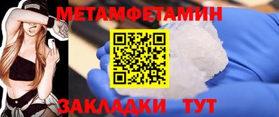 2c-b Балашиха