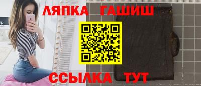 2c-b Балашиха