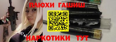 таблы Балаково