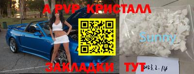 MESCALINE Гусиноозёрск