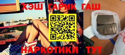 спайс Гусь-Хрустальный
