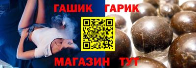 MESCALINE Гусиноозёрск