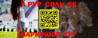 MESCALINE Гусиноозёрск