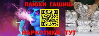 таблы Балаково