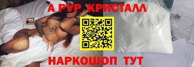 спайс Гусь-Хрустальный
