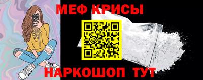 спайс Гусь-Хрустальный