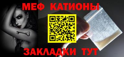 MESCALINE Гусиноозёрск