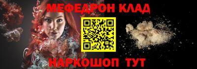 прущие крисы Гусев