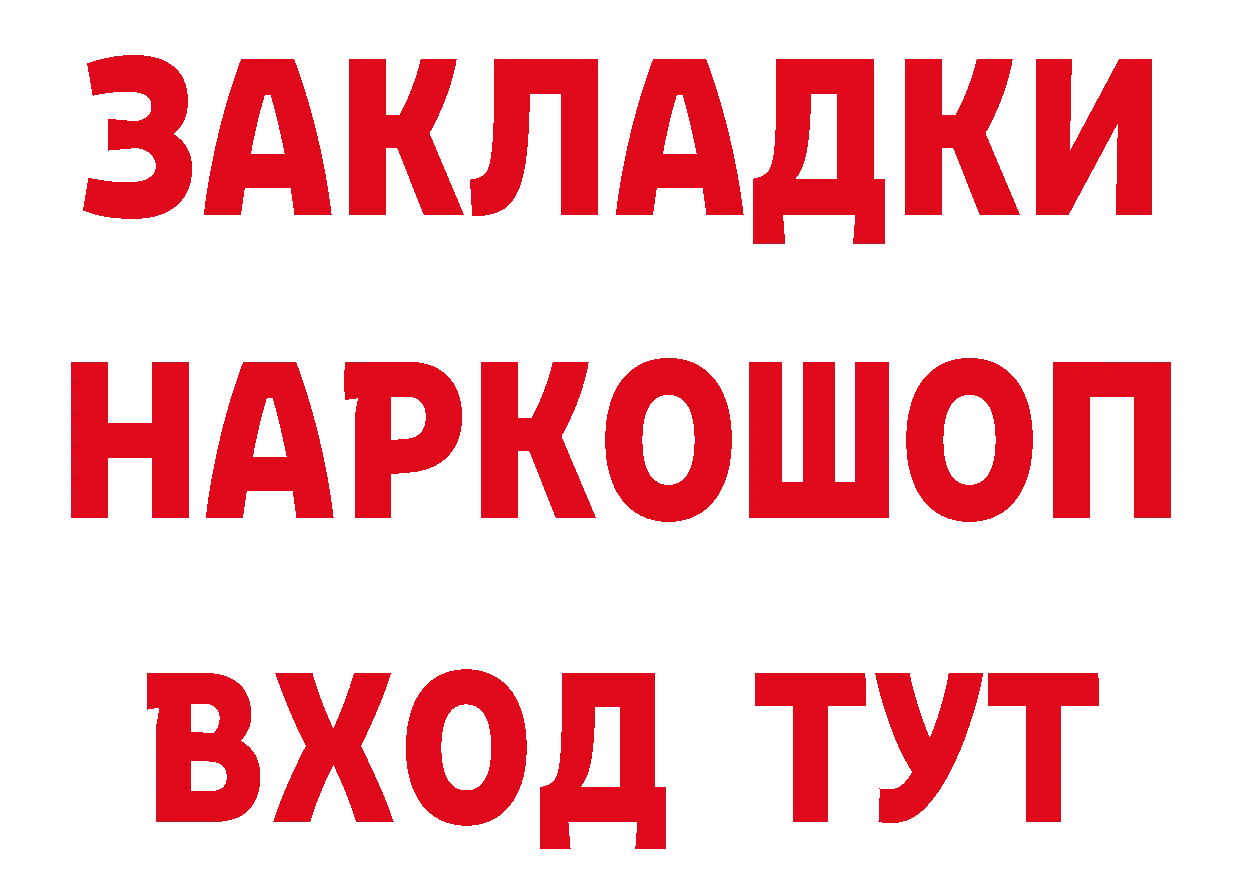 Бутират оксана рабочий сайт даркнет блэк спрут Камышин