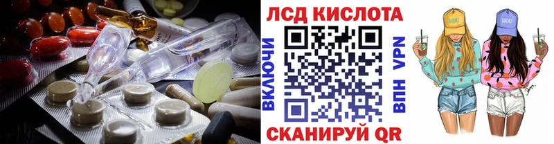 Лсд 25 экстази ecstasy купить наркоту Камышин