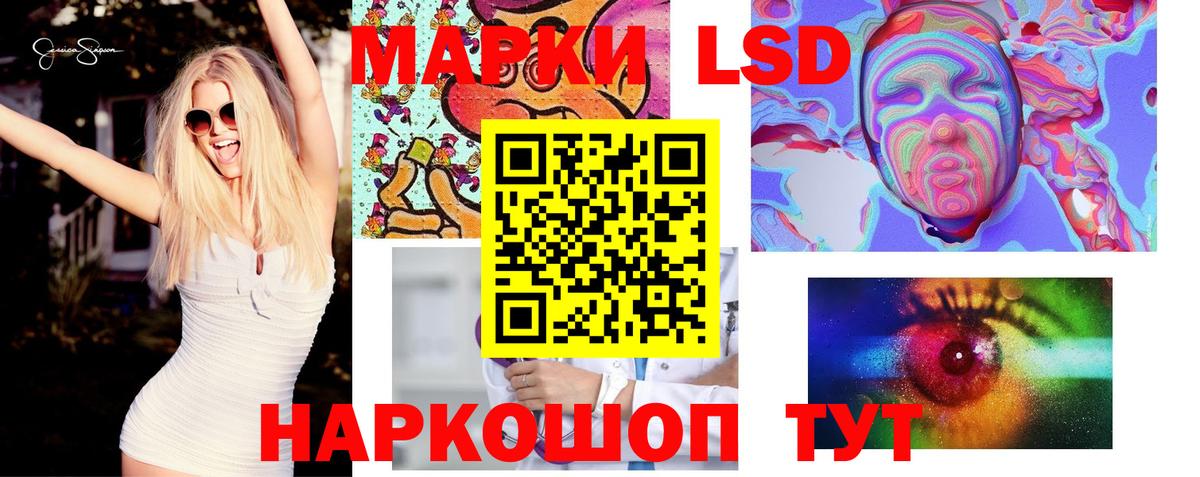 Камышин  LSD-25 экстази ecstasy  Вход с VPN 