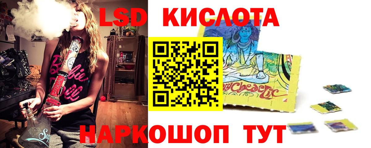 ЛСД экстази кислота  LSD-25 экстази  Камышин  Лсд 25 экстази кислота 