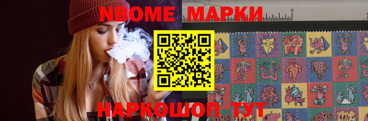 ЛСД экстази ecstasy Камышин