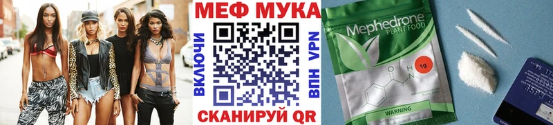 где купить   Камышин  МЯУ-МЯУ мука 