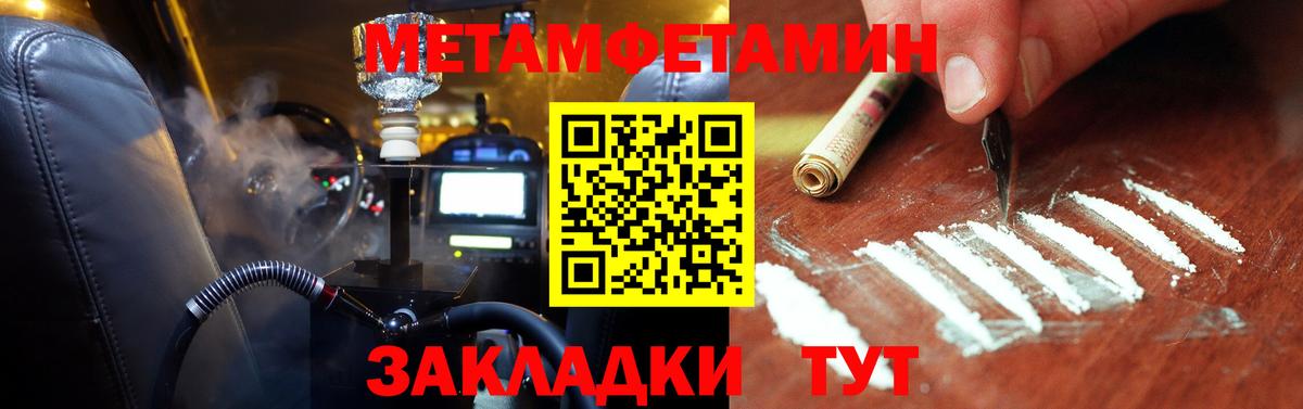 Первитин витя  Камышин  Первитин витя 