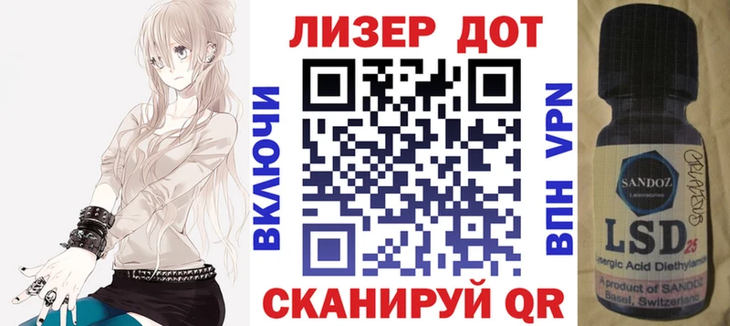 купить наркотики сайты Камышин Марки 25I-NBOMe 1,8мг