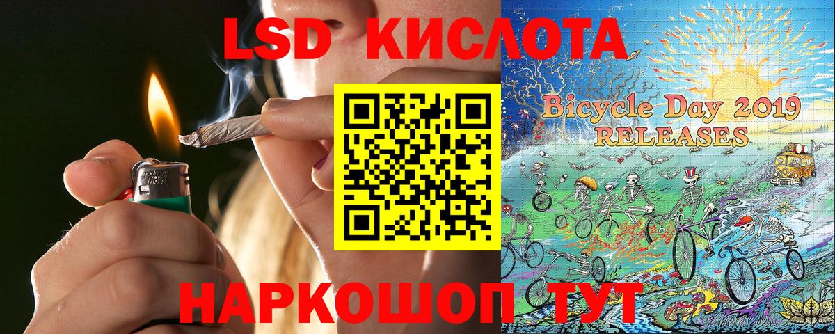 Наркотические марки 1500мкг  Вход с VPN  Камышин 
