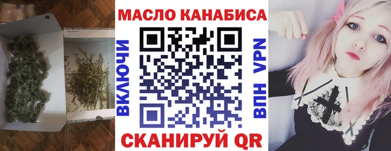 ОМГ ОМГ сайт  Камышин  Дистиллят ТГК Wax  где можно купить наркотик 