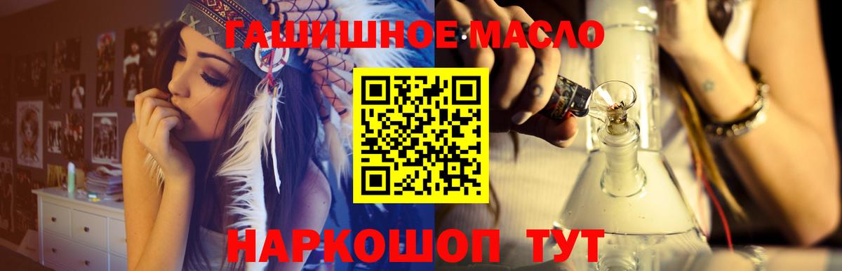 Дистиллят ТГК жижа Камышин